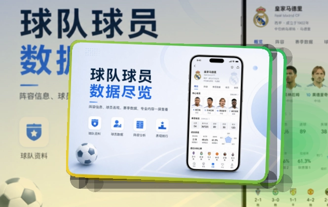 MK体育 App与网页版入口,赛事列表更清楚 页面展示
